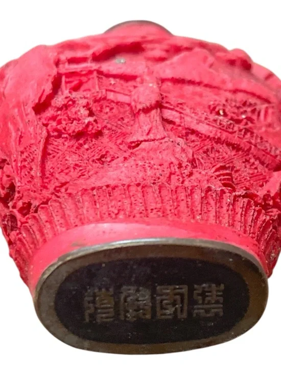 Vintage Red Asian Snuff Bottle 3 Inches Tall Asian Collectible - Picture 3 of 4
